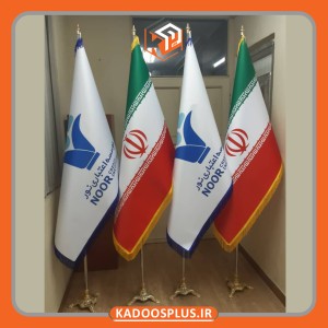 پرچم تشریفات لمینت مخروطی