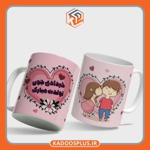 لیوان متولدین خرداد