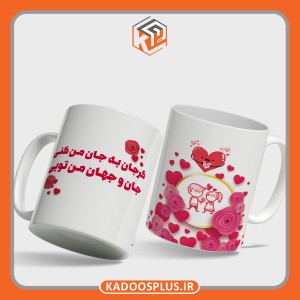 لیوان طرح عاشقانه گل رز