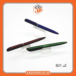 خودکار تبلیغاتی کد 821