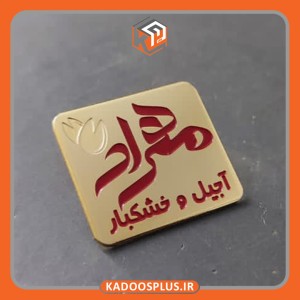 بج سینه مربعی با رنگ اختصاصی