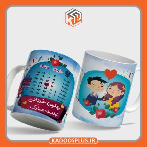 لیوان طرح ماه تولد خرداد