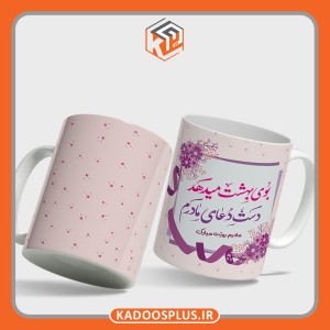 لیوان طرح روز مادر