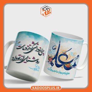 لیوان طرح روز معلم