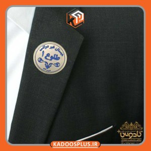 بج سینه دایره ای طلایی با رنگ اختصاصی