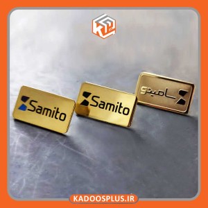 بج سینه شرکت بازرگانی