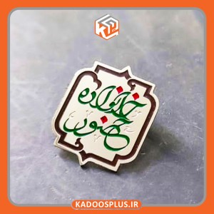 بج سینه مجموعه روانشناسی خانواده ی حضور