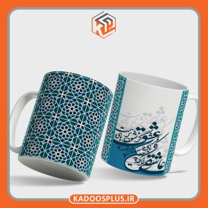 لیوان طرح شعر