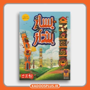 لوگو بازی کارتی بساز و بنداز