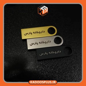 فلش مموری تبلیغاتی M33 با چاپ اختصاصی