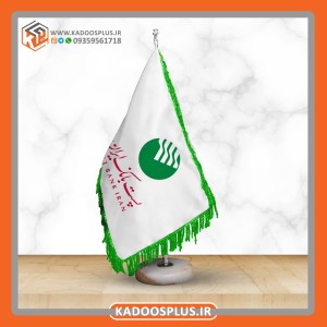 پرچم رومیزی پست بانک ایران