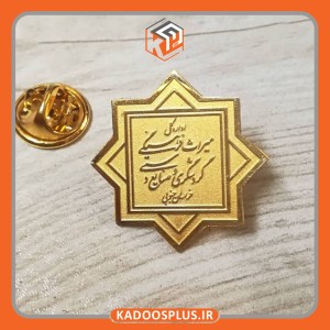 بج سینه اصلی میراث فرهنگی