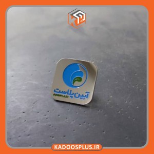 بج سینه آبین پلاست