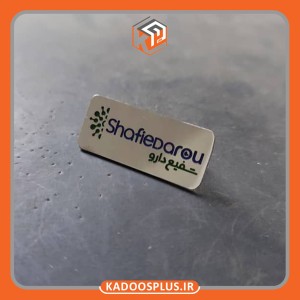 بج سینه شفیع دارو