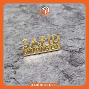 بج سینه شرکت کشتیرانی سپید