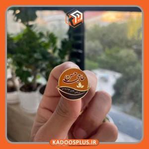 بج سینه  بازرگانی حاجی حسن