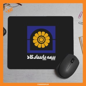 پد موس بیمه پاسارگاد با قابلیت چاپ اختصاصی