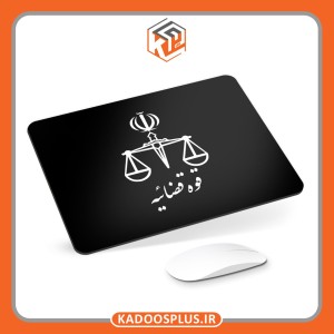 پد موس قوه قضاییه