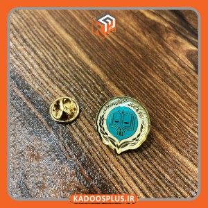 بج سینه مرکز  وکلا فیروزه ای با روکش پلی استر