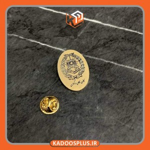 بج سینه بیضی طلایی با حکاکی مشکی کانون وکلای دادگستری