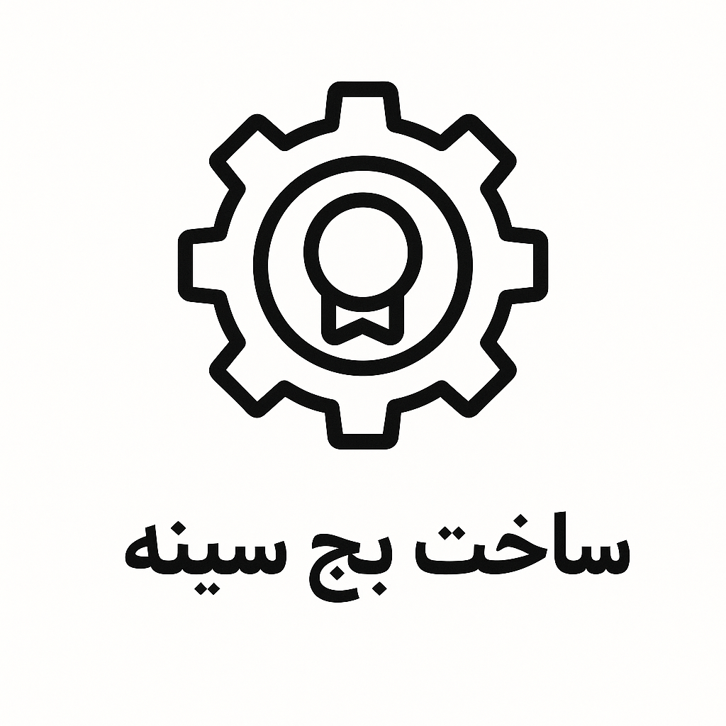 مرحله سوم ساخت بج سینه