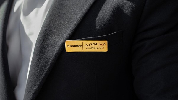 محل نصب بج روی مقنعه