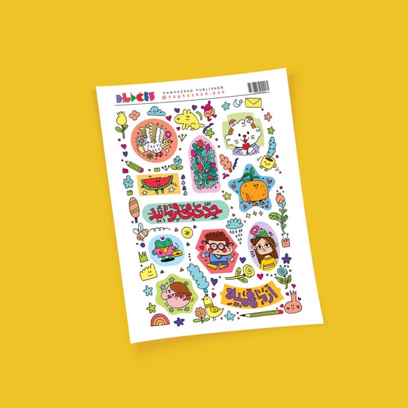 برچسب فانتزی طرح ۲