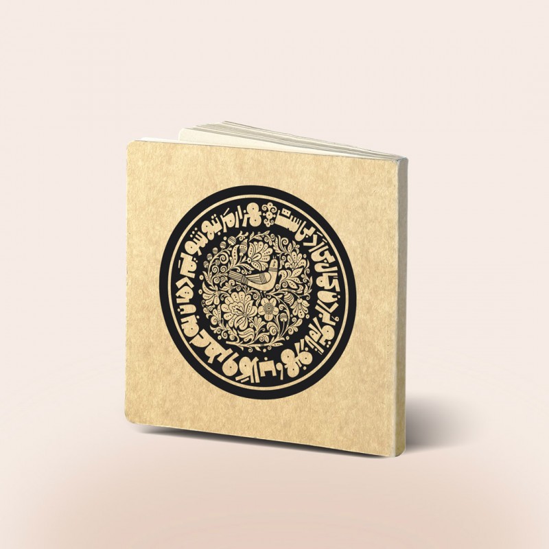 دفتر طراحی خشتی طرح گلاب، رنگ مشکی