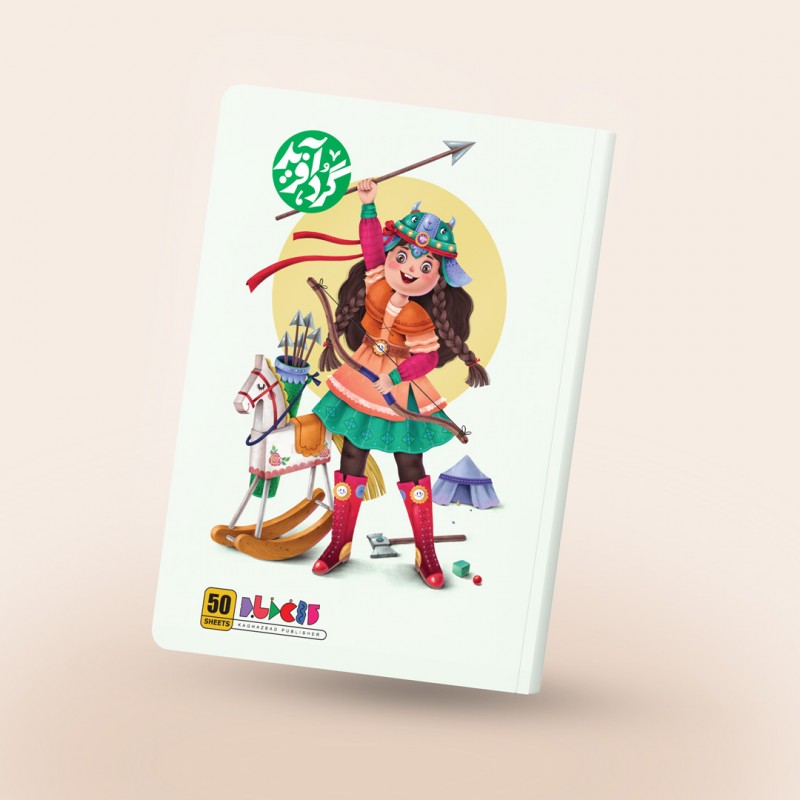 دفتر مشق چسبی طرح گردآفرید