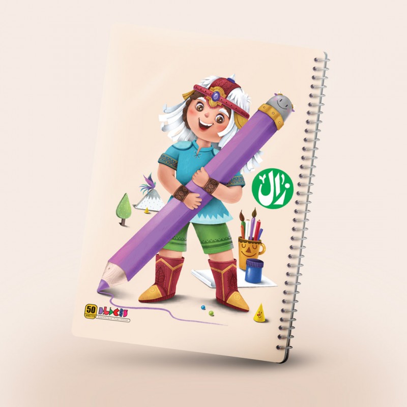 دفتر نقاشی بزرگ سیمی طرح زال