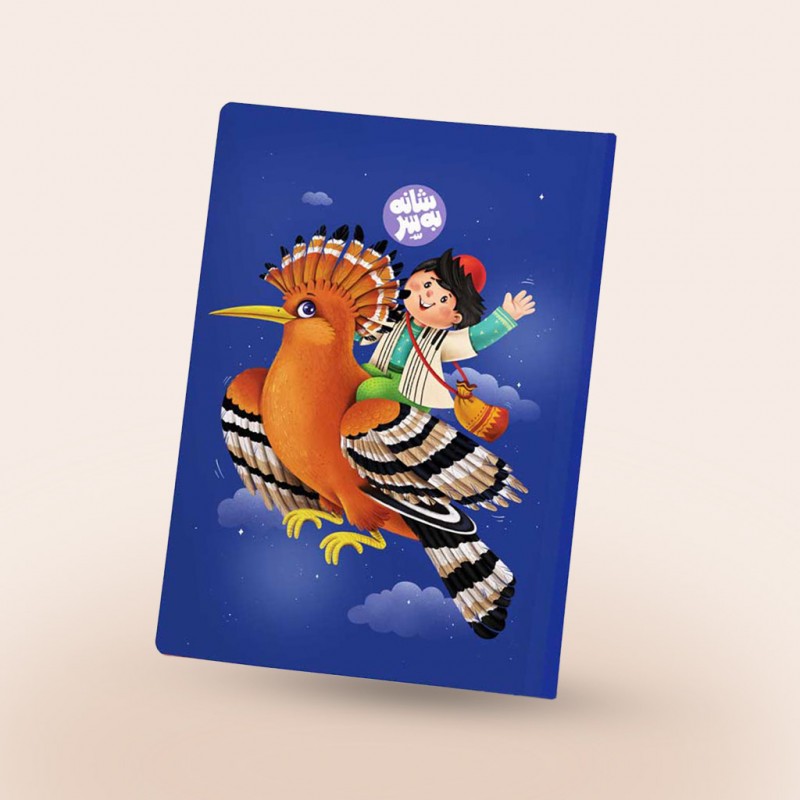 دفتر مشق چسبی طرح شهید شانه به سر ۵۰ برگ