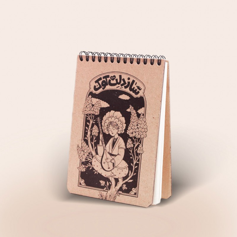 دفترچه یادداشت سیمی جلد سخت طرح ۲