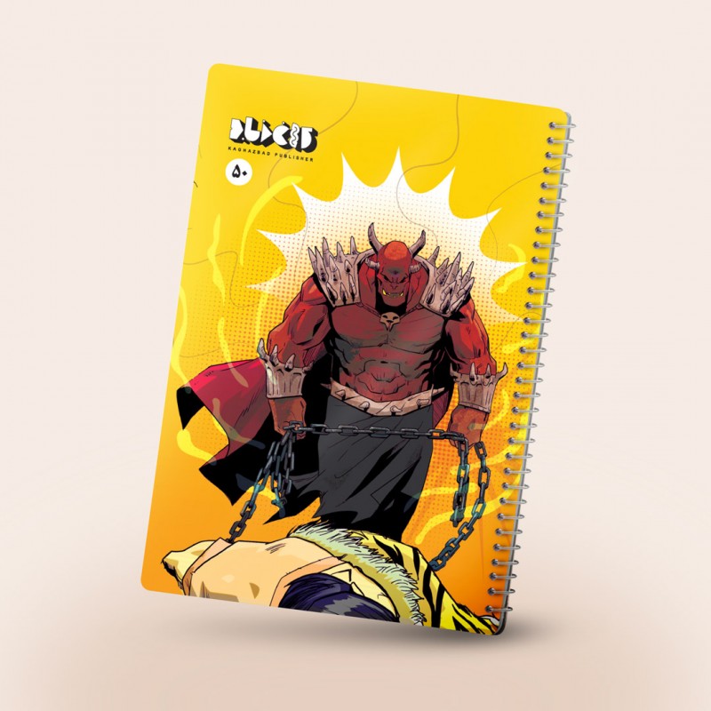 دفتر مشق سیمی ماجراهای رستم طرح ۴