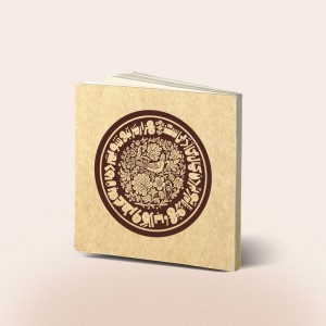 دفتر طراحی خشتی طرح گلاب، رنگ قهوه ای