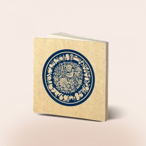 دفتر طراحی خشتی طرح گلاب، رنگ سورمه ای