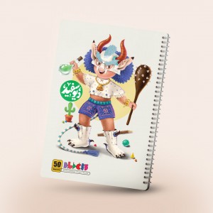 دفتر مشق سیمی طرح دیو سپید