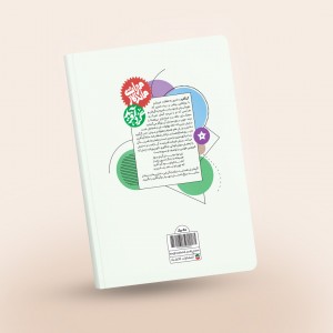 دفتر مشق چسبی طرح گردآفرید