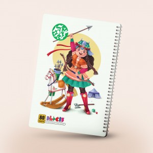 دفتر مشق ۵۰ برگ سیمی طرح گردآفرید