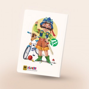 دفتر مشق چسبی طرح سهراب