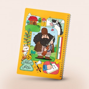 دفتر مشق سیمی طرح میرزا کوچک خان جنگلی