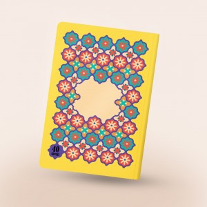 دفتر مشق چسبی نقش خیال، رنگ زرد