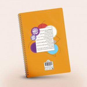دفتر ۵۰ برگ فنری طرح گربه ایرانی