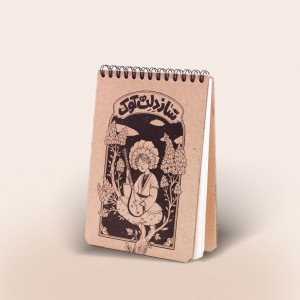 دفترچه یادداشت سیمی جلد سخت طرح ۲