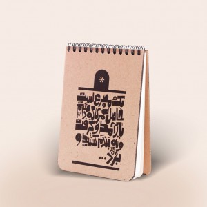 دفترچه یادداشت سیمی جلد سخت طرح ۴