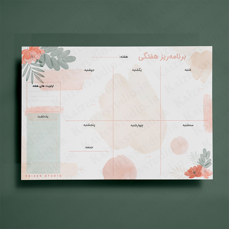 پلنر / برنامه ریز هفتگی استودیو کایزن مدل گل گلی