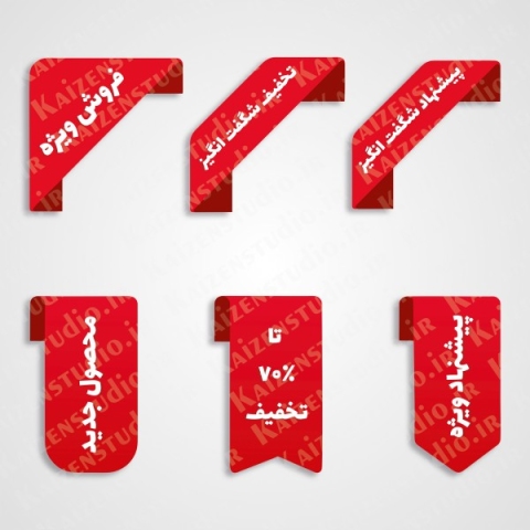آیکون وکتور مدل  Sales Icons 3 کد ۸