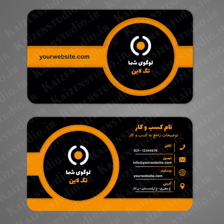 قالب آماده کارت ویزیت مدل Orange Business Card کد ۱۷