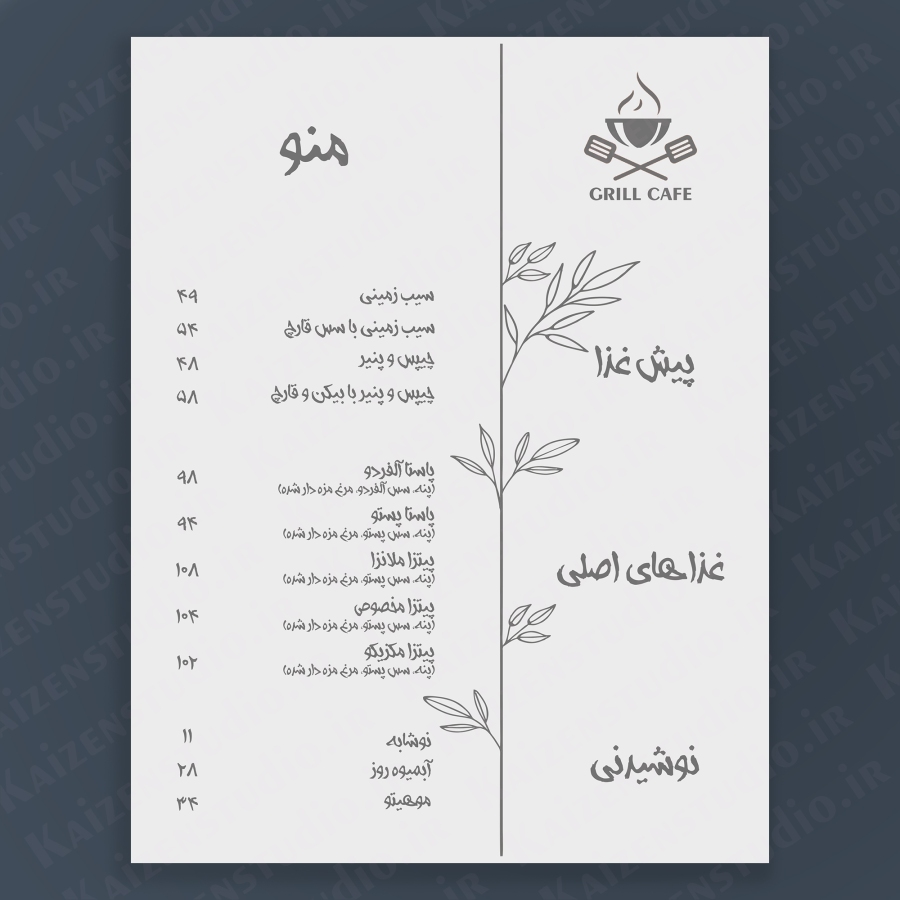 قالب آماده ی منوی غذا مدل gray leaves کد ۱۹
