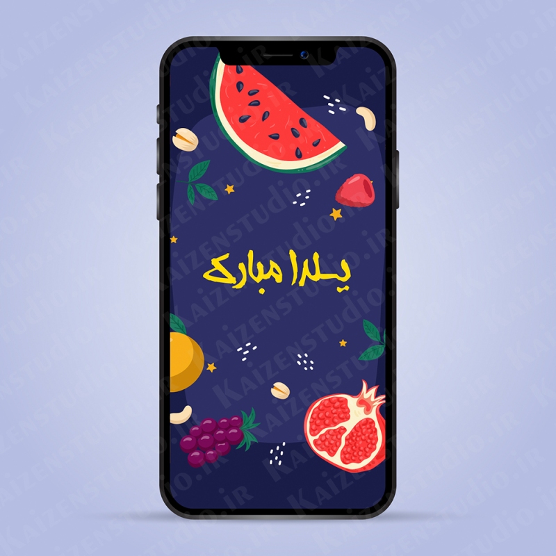 قالب استوری اینستاگرام لایه باز مدل شب یلدا ۲ Yalda Nights