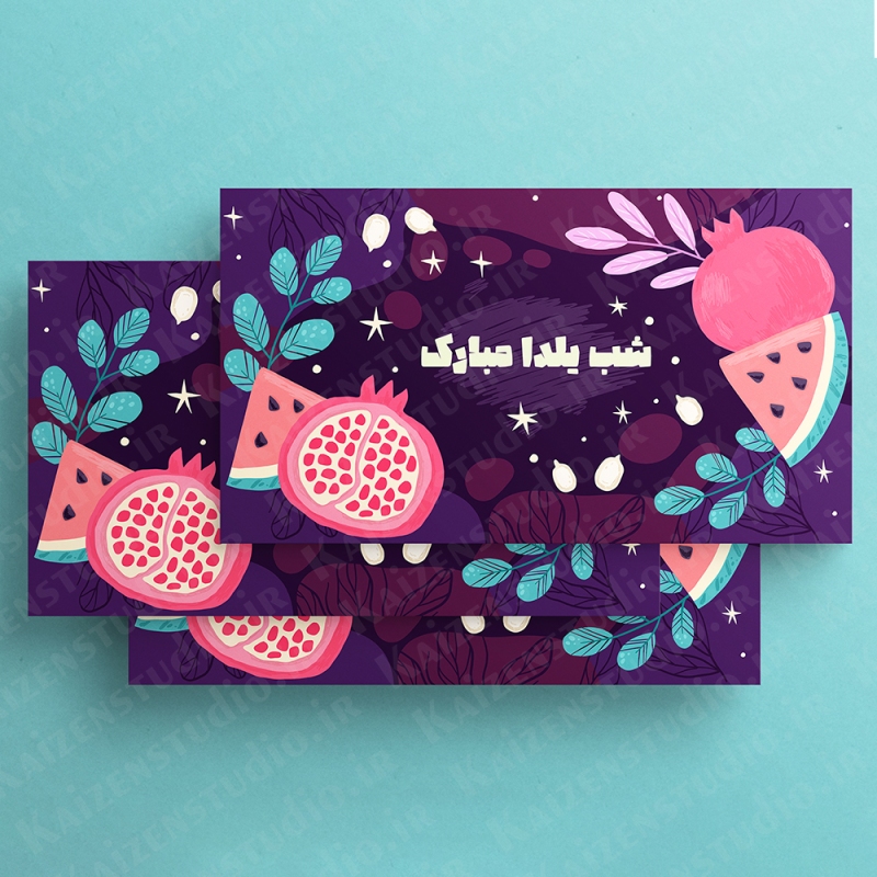 قالب آماده بنر سایت مدل شب یلدا ۶ Yalda Night Sale
